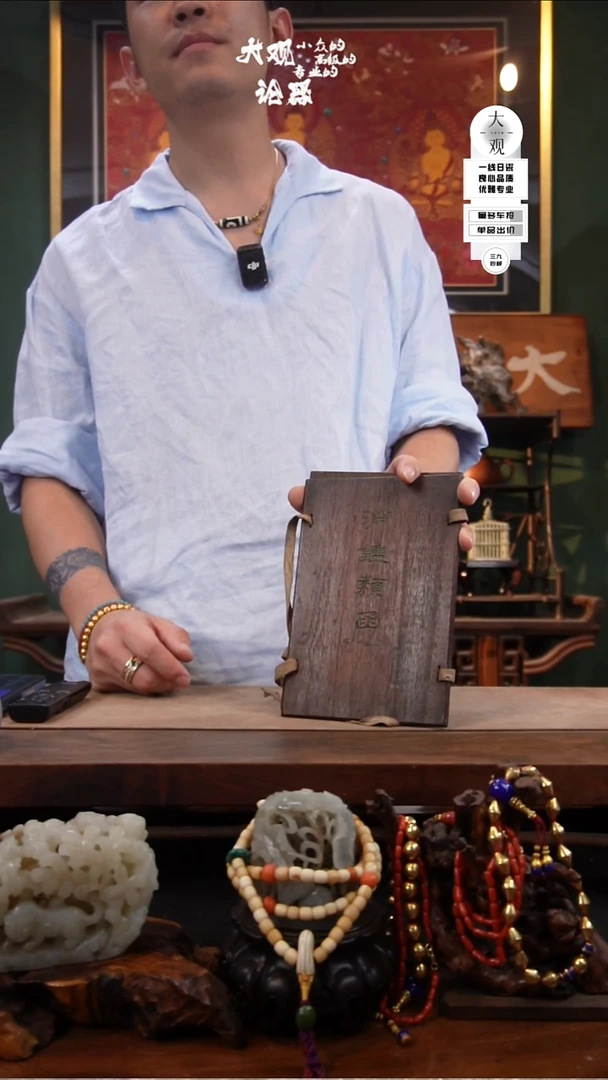 瓷片熙*xx摆件摆件摆件