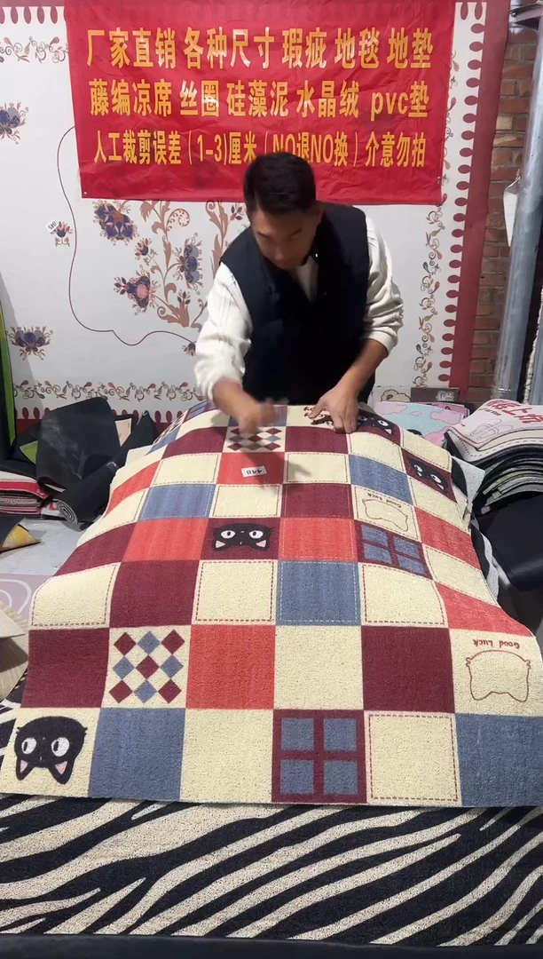 不退不换瑕疵丝圈地垫100*140cm448