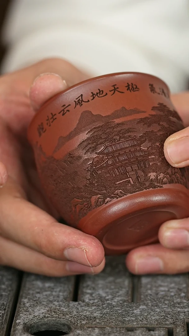 【闪购商品】紫砂茶杯20紫砂茶杯壮观云山水