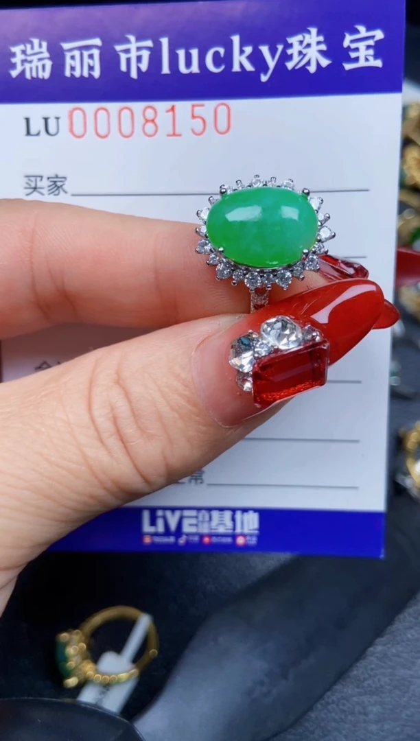 【闪购商品】翡翠颈饰银S925镶嵌8150