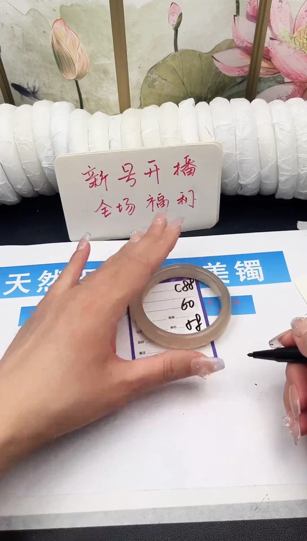 未镶嵌手镯石英质玉C88微色差