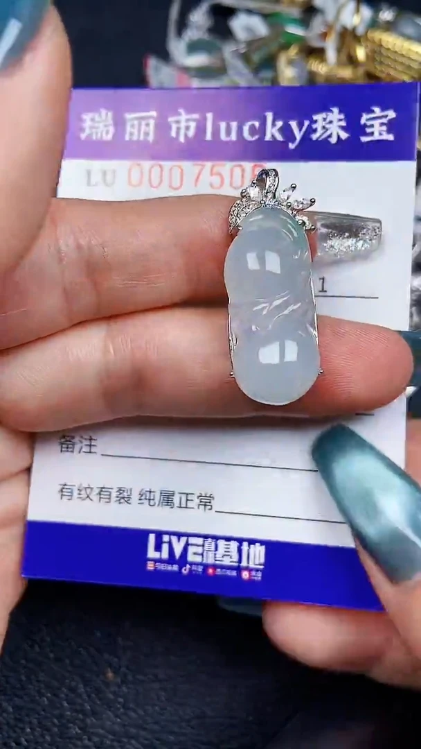 颈饰银S925镶嵌翡翠7506