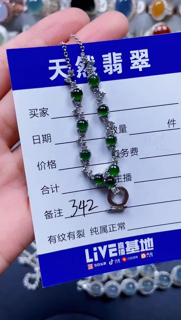 颈饰银S925镶嵌翡翠342