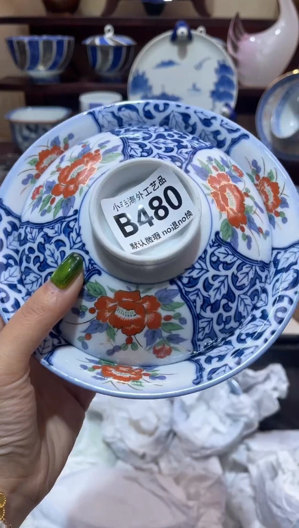 瓷片用****3           B480