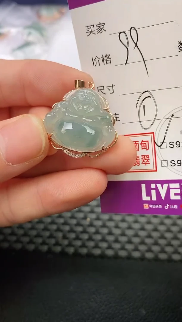 颈饰银S925镶嵌翡翠星*?挂件