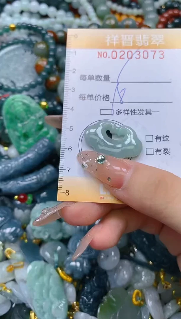 翡翠未镶嵌颈饰闪购0203073多样性发其一