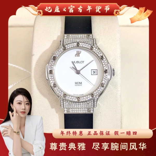 石英表/宇舶/95新/表径28/S244250123001/250213JX0037