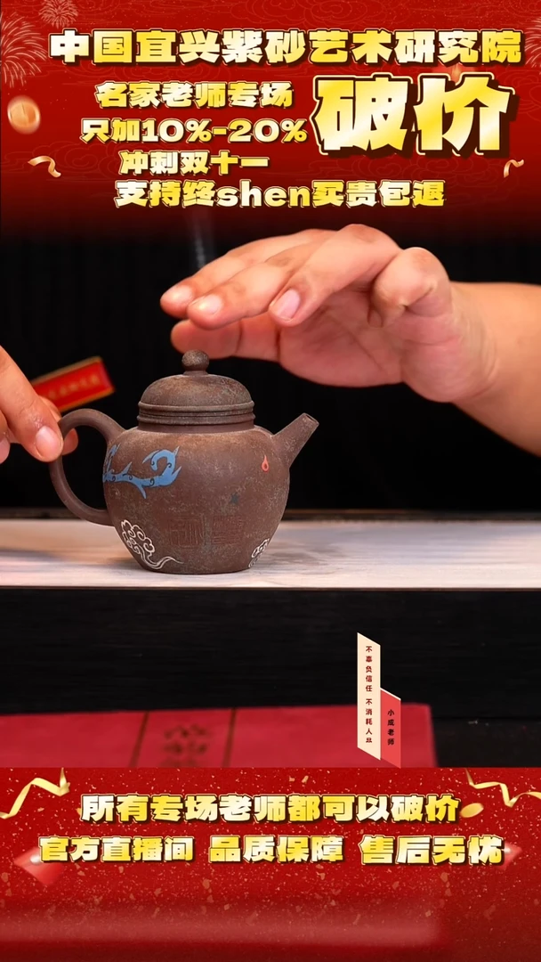 紫砂30号   范    古天青   240c