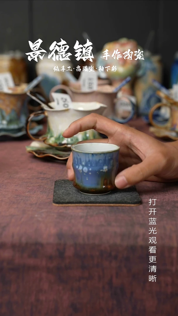 原创景德镇手工高温陶瓷267