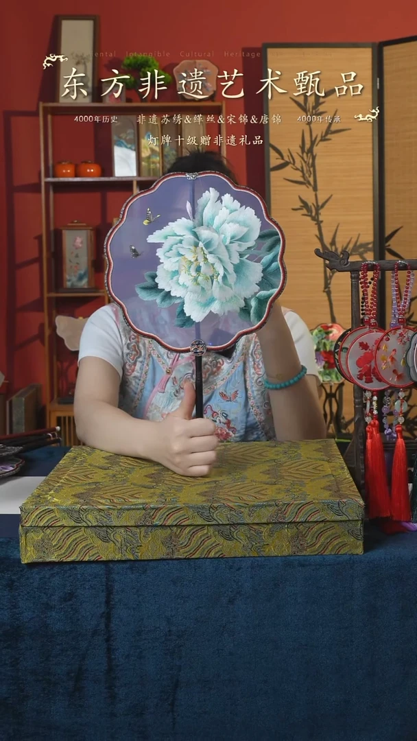 刺绣158【25cm】非遗名师苏绣纯手工团扇