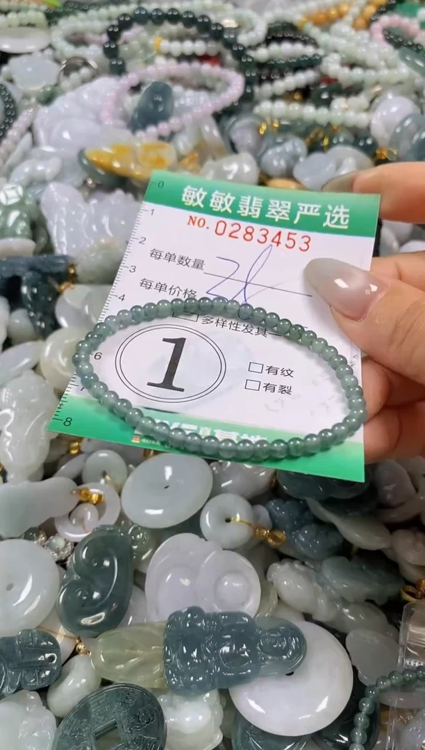 翡翠未镶嵌颈饰闪购0283453