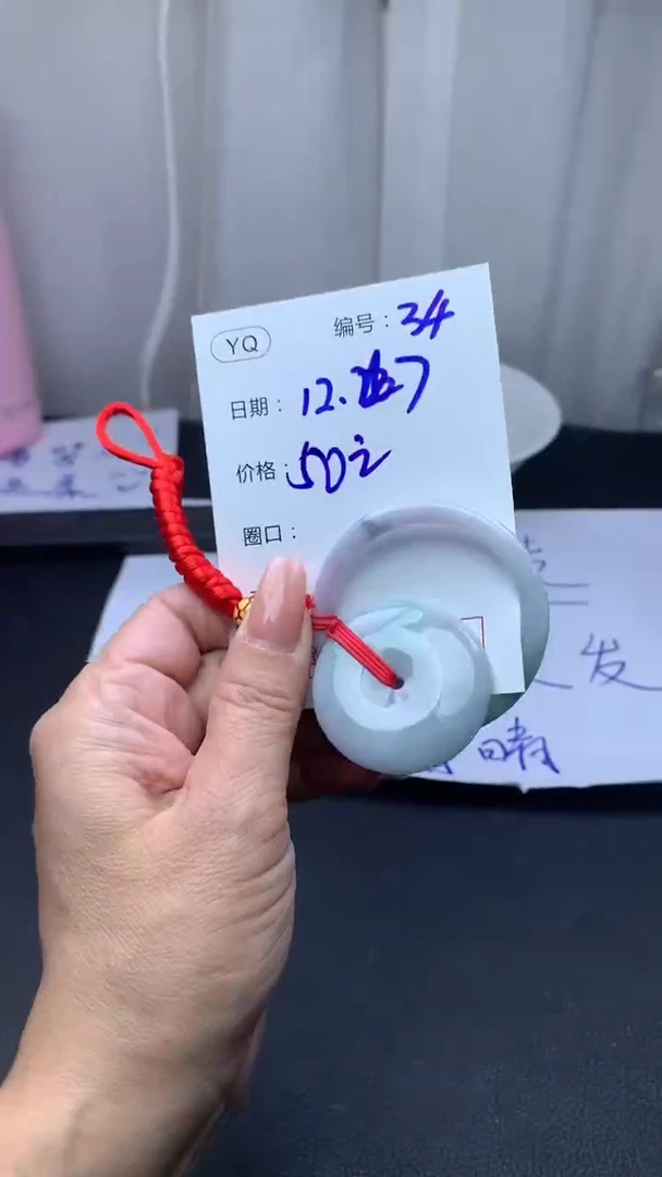 未镶嵌定制翡翠34挂件+50元+拍一发一