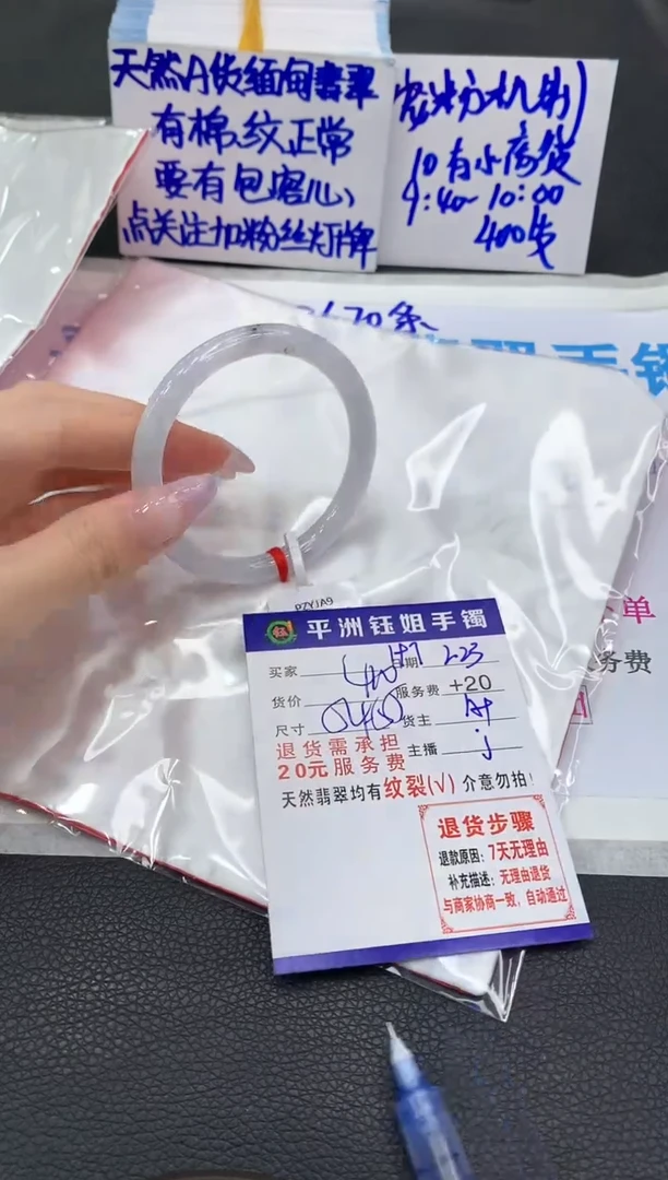 【闪购商品】翡翠手镯未镶嵌11111111111