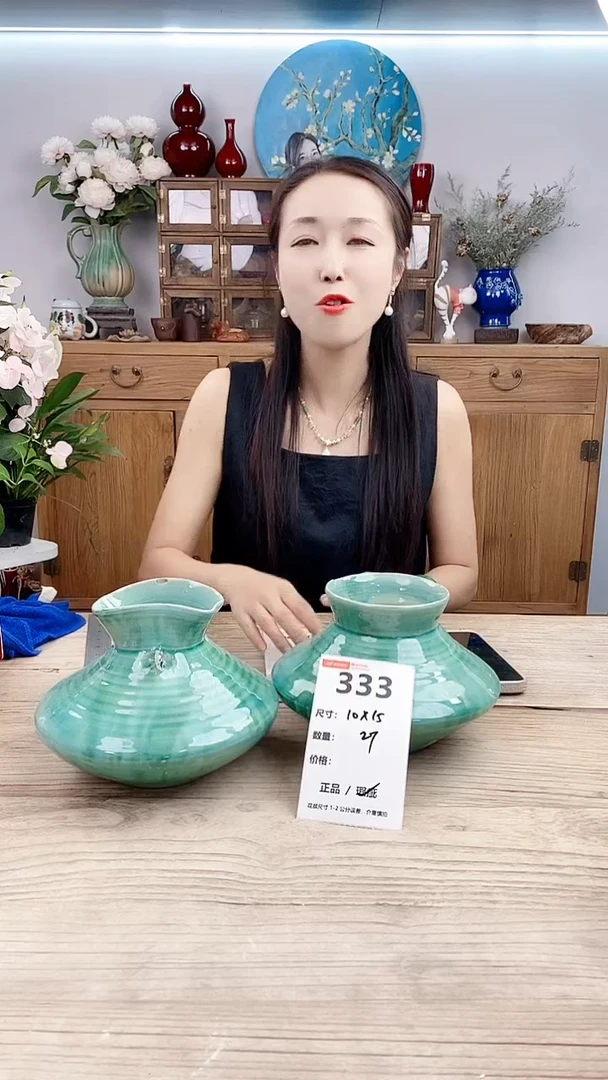 小玩子花盆直播号333