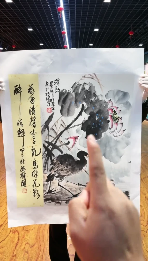 【闪购商品】国画孙桂国老师字画，带亲笔合影证书21-1