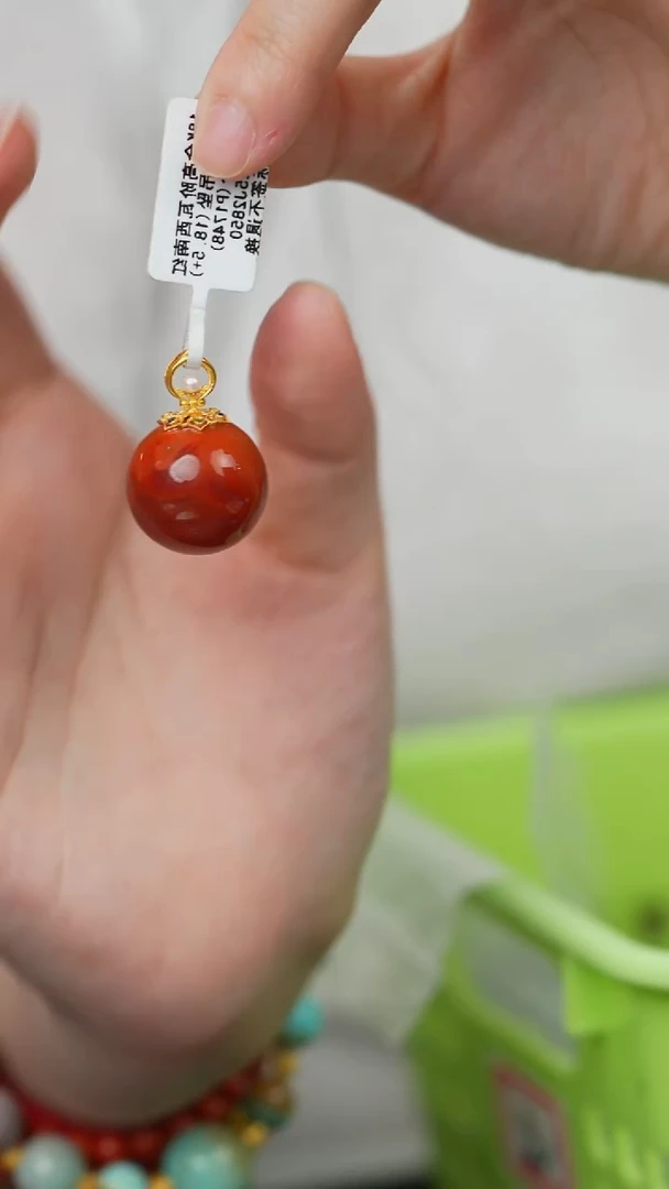 未镶嵌H20（多样性发一件）南红玛瑙吊坠