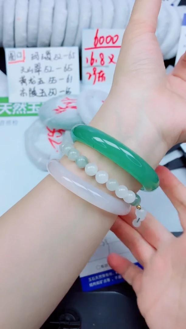 未镶嵌手镯石英质玉69-60.2