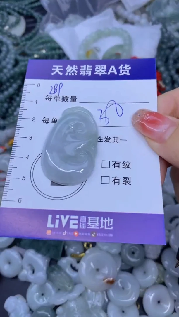 颈饰未镶嵌翡翠天然翡翠A货批量多样性发一件