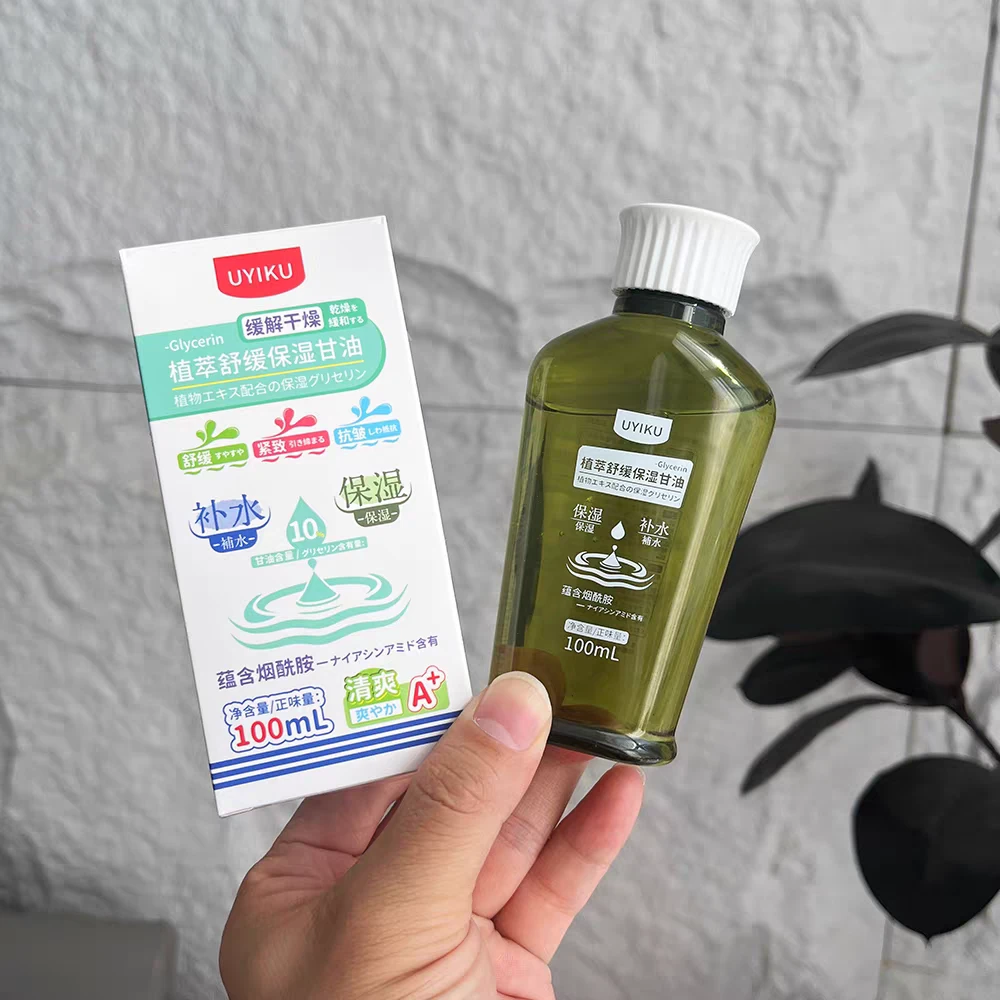植萃舒缓保湿甘油 物以可