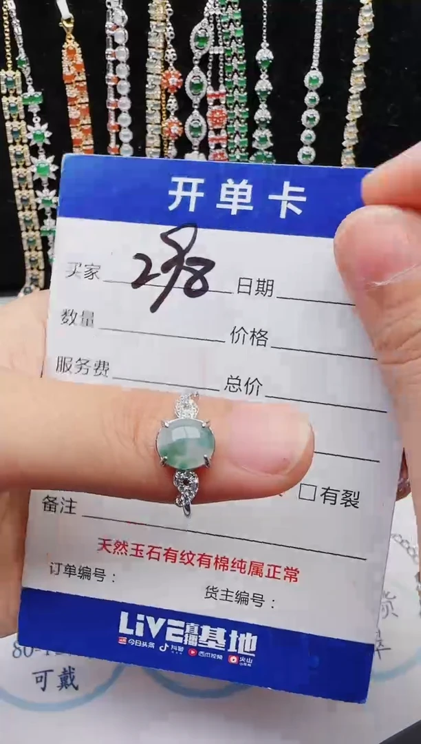 【闪购商品】翡翠戒指银S925镶嵌2222