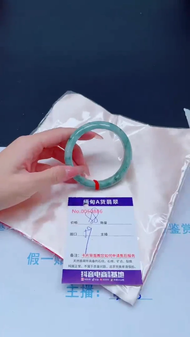 未镶嵌手镯翡翠