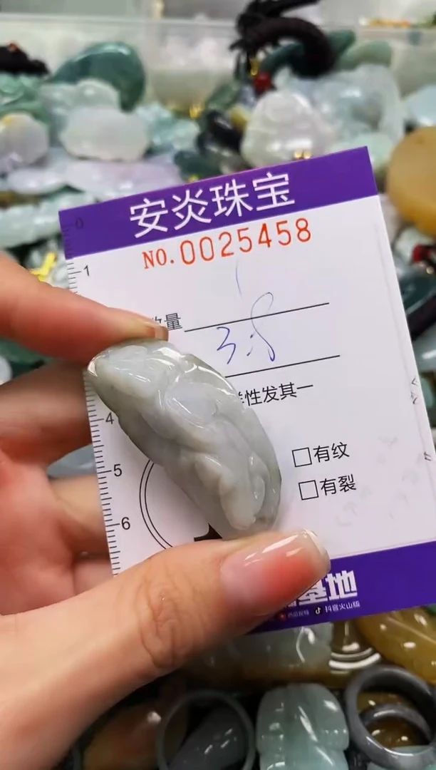 颈饰未镶嵌翡翠闪购0025458