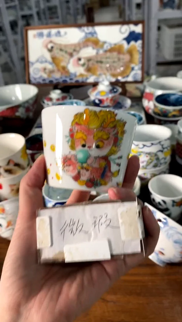 龙太子冰桶杯茶周边【直播间微瑕福利价】