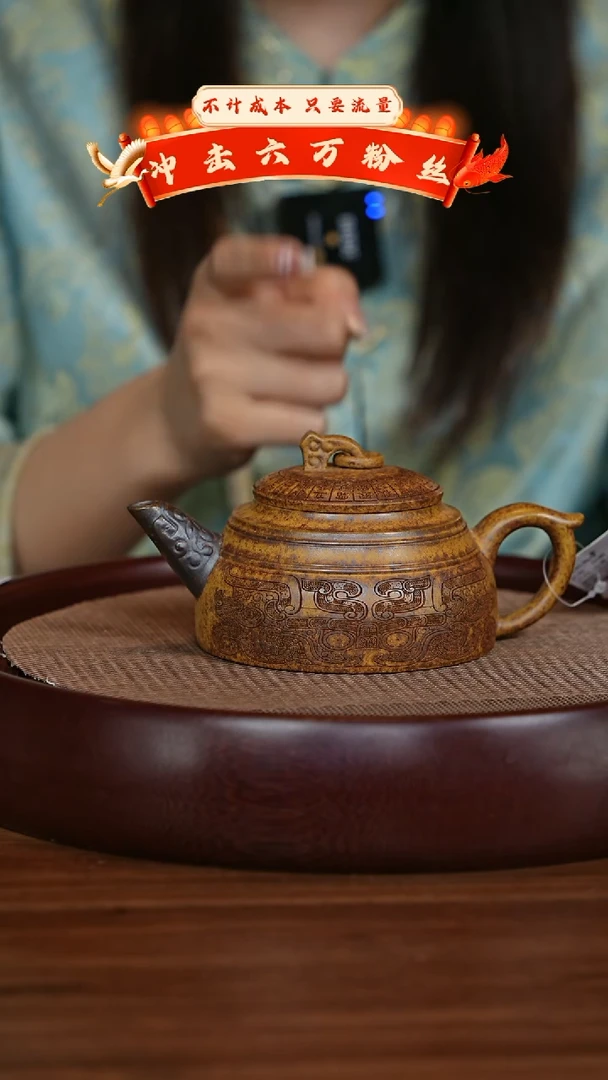 【闪购商品】紫砂茶壶宜兴紫砂壶h77910