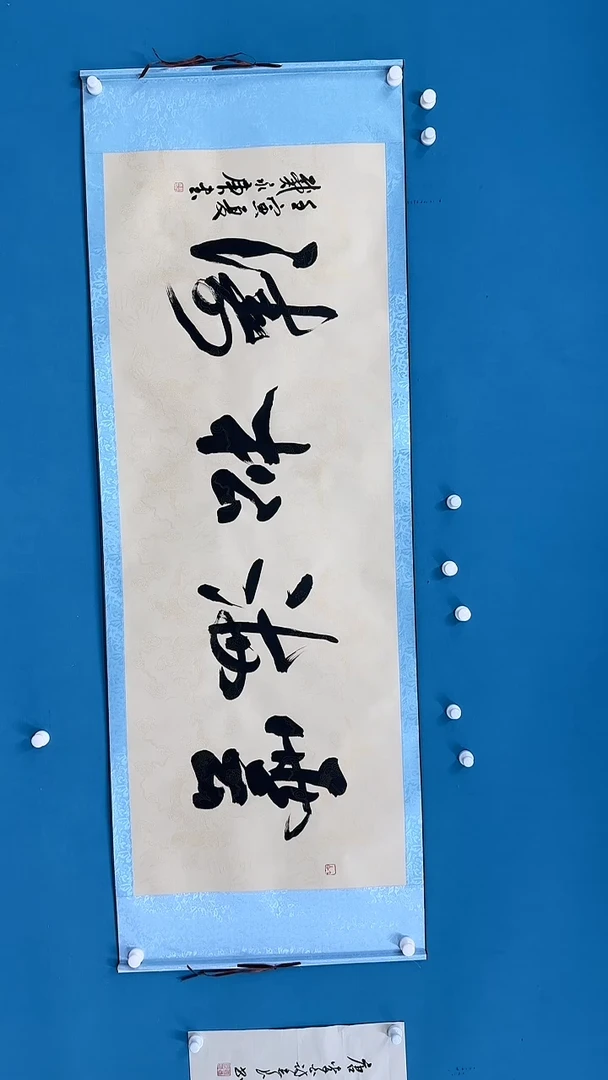 国画4.26-甄选-戴永庚-云海松涛