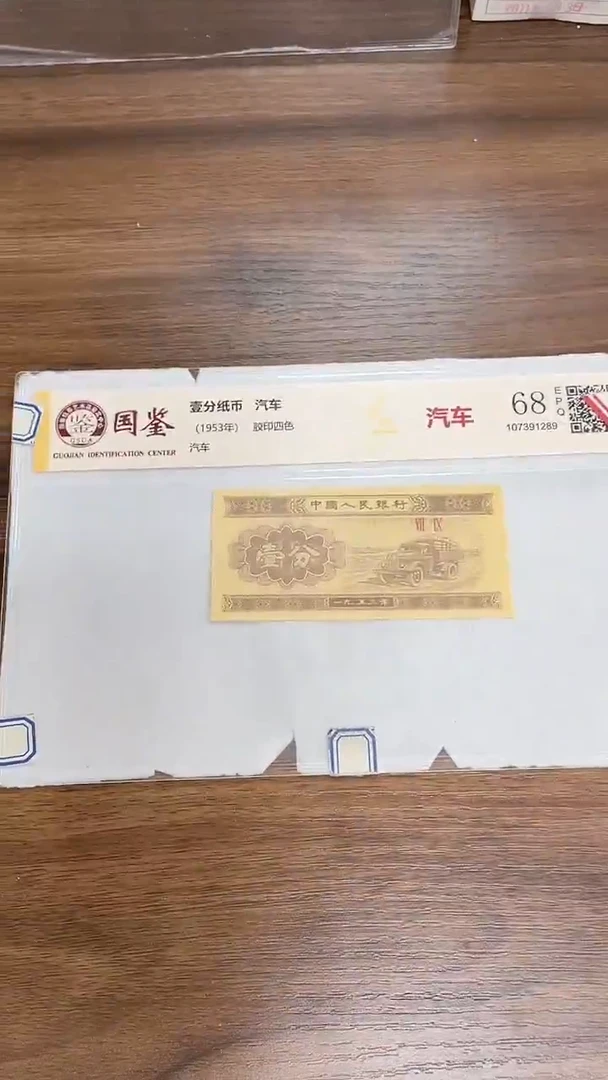 指定链接壹分单张0.1K  7001