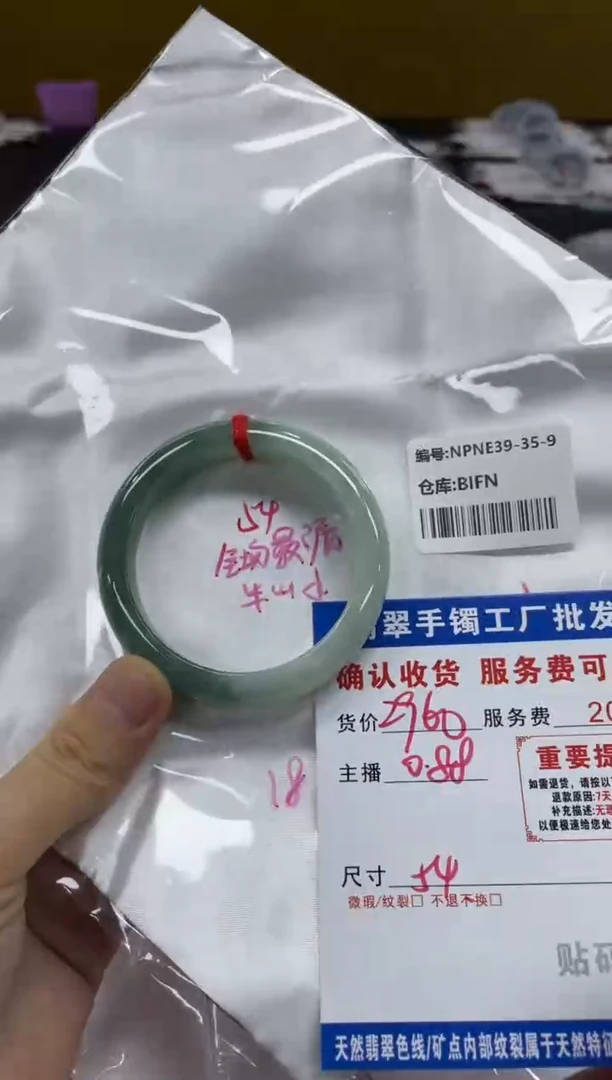 未镶嵌手镯翡翠潮**静翡翠手镯