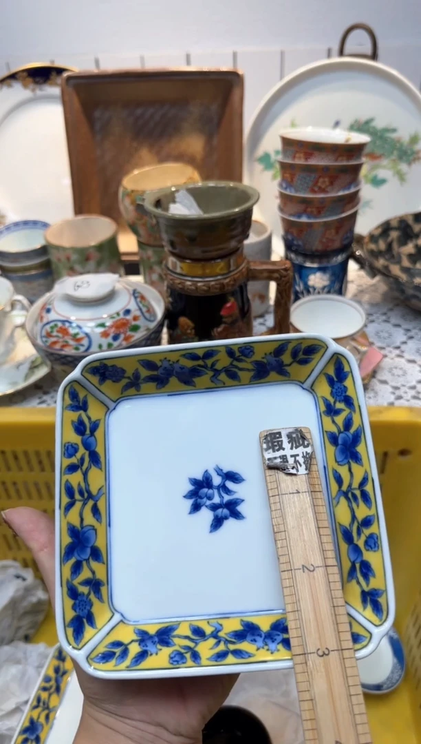 【闪购商品】839回流瓷器，默认微瑕，18包邮