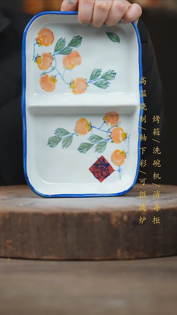 瓷片景德镇高温釉下彩（食品级）