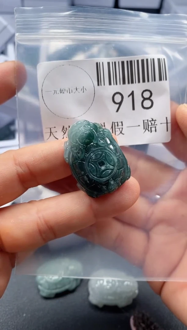 翡翠未镶嵌吊坠(不含链)918
