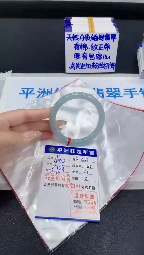 未镶嵌手镯翡翠11