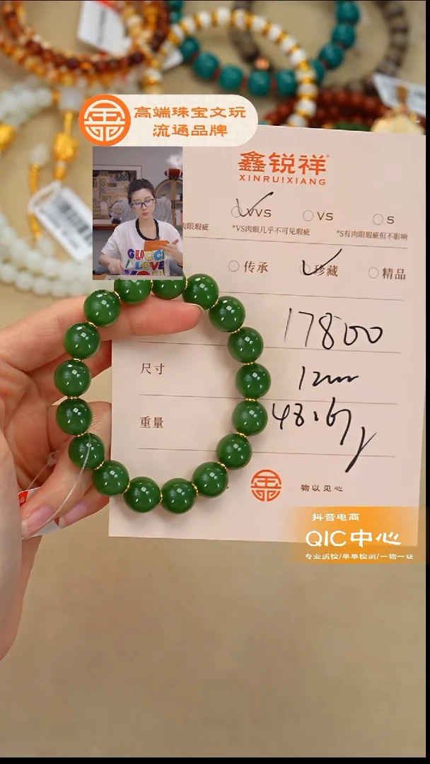未镶嵌和田玉珠宝奇石不**唐玉