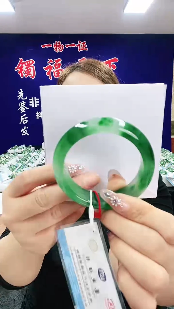 未镶嵌手镯石英质玉（非洲翠）1