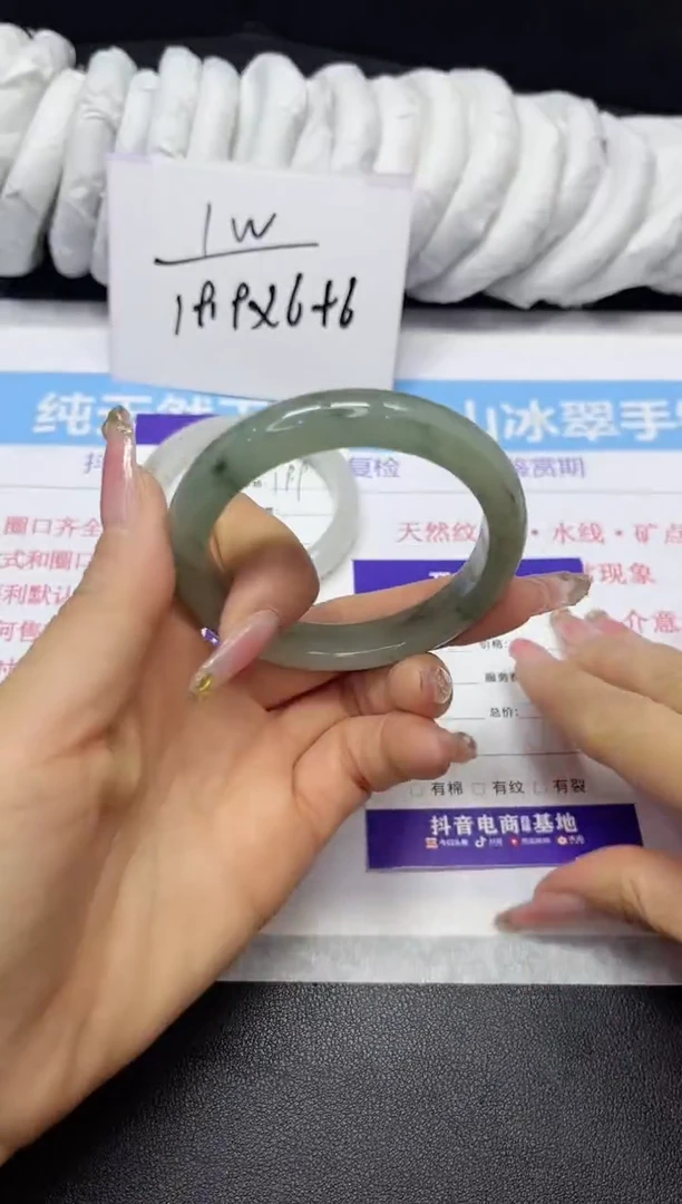 【闪购商品】石英质玉手镯未镶嵌61