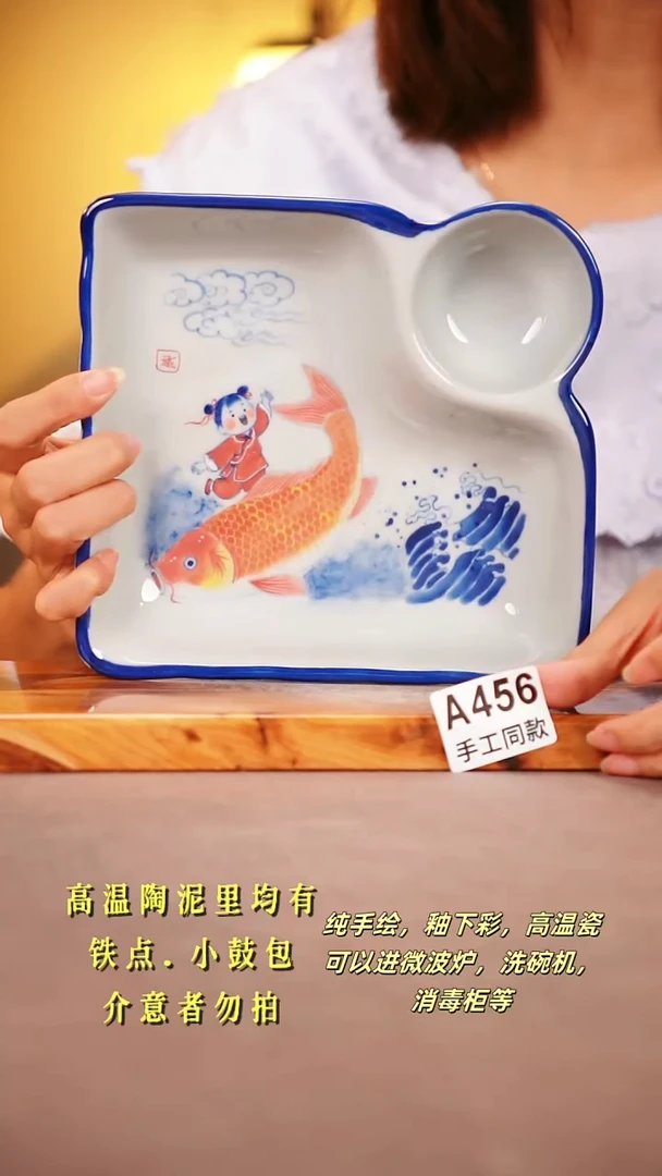其他A456陶然集器瓷器