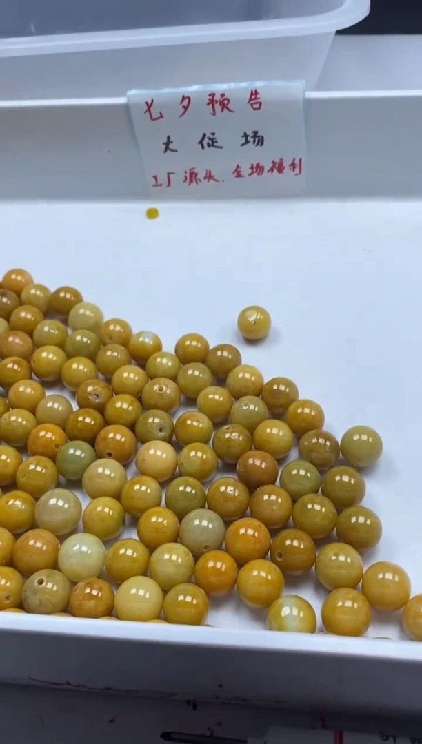 翡翠未镶嵌颈饰w2752翡翠大黄翡13mm*1颗