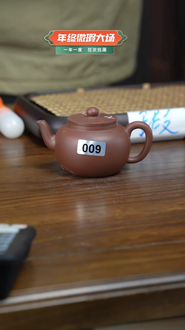 茶壶紫砂09瑕B平盖莲子老紫泥180ml