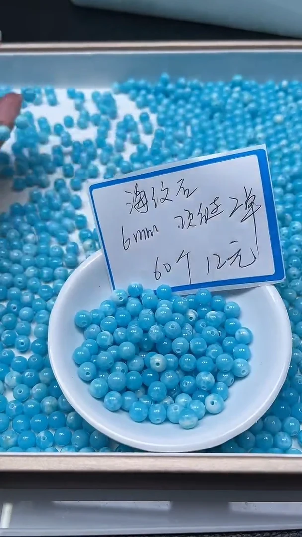 【闪购商品】玛瑙/玉髓散珠未镶嵌C751 海纹石6mm60个12元