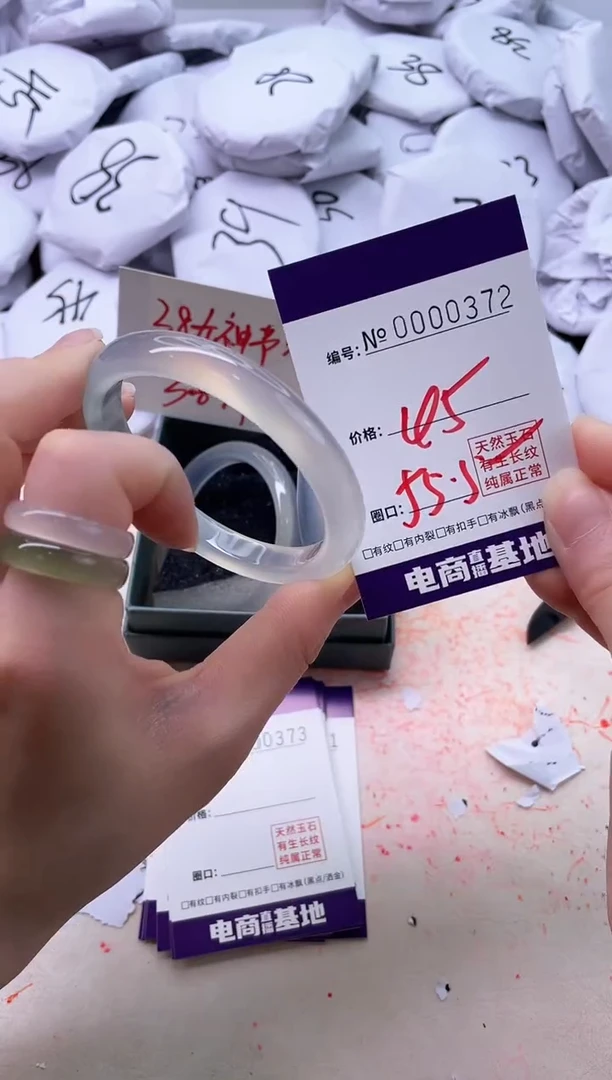 【闪购商品】玛瑙/玉髓手镯未镶嵌372