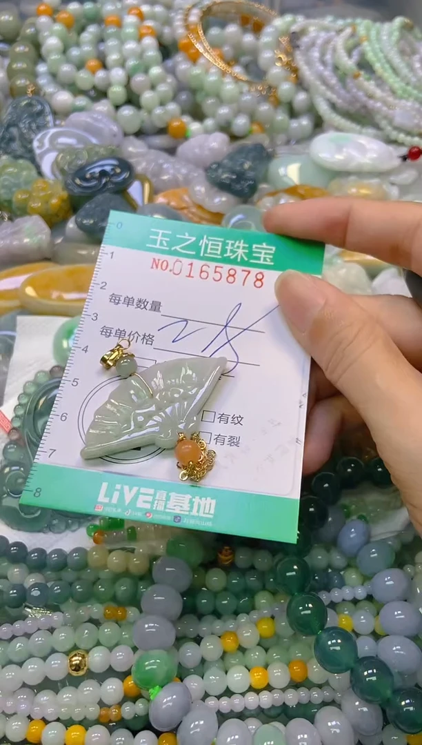 颈饰未镶嵌翡翠闪购0165878