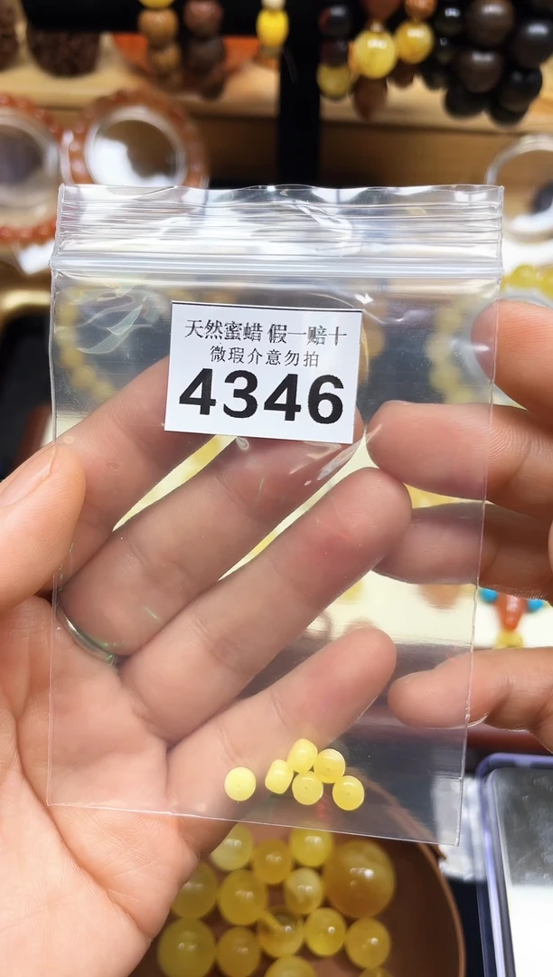 裸石蜜蜡未镶嵌你****天蜜蜡纯天然无优化无镶嵌