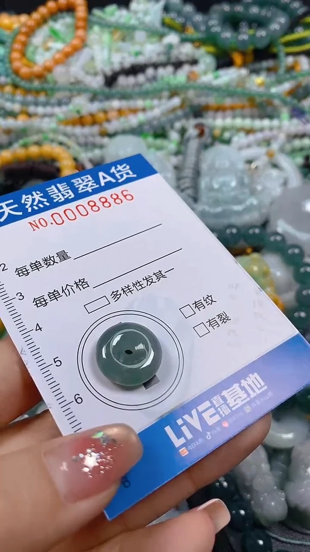 颈饰未镶嵌翡翠闪购0008886