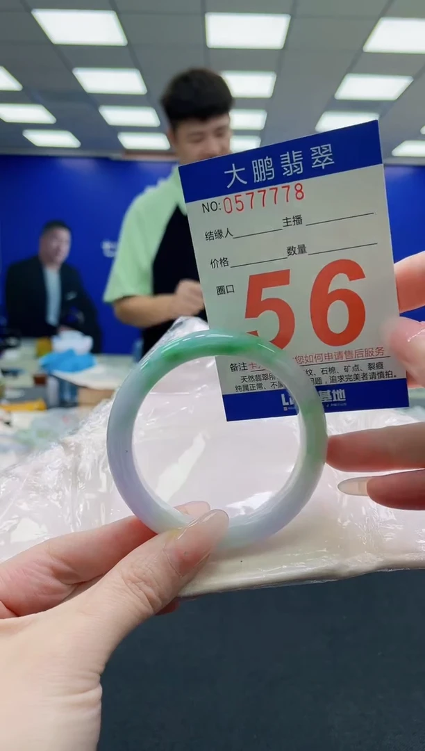 未镶嵌手镯翡翠AAAAAAAAAAAAAAAAAA
