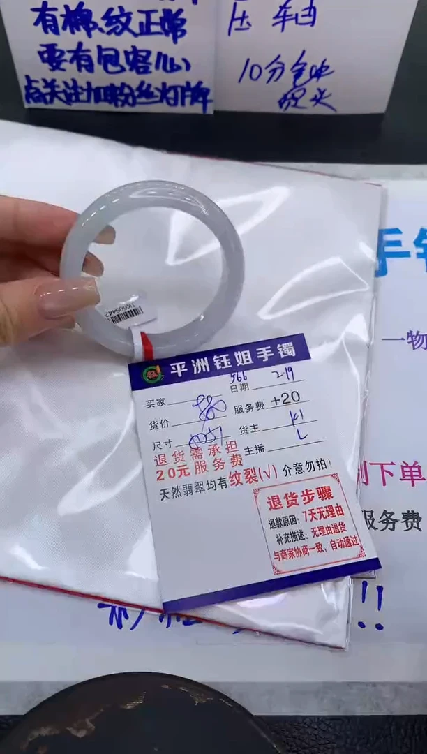 【闪购商品】翡翠手镯未镶嵌11111111111