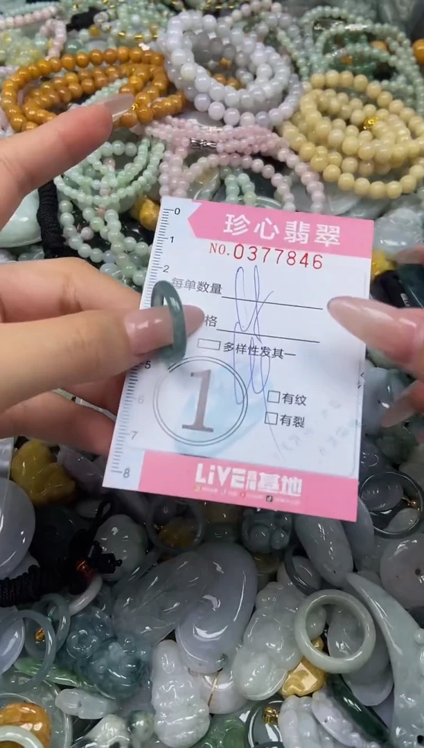 颈饰未镶嵌翡翠闪购0377846