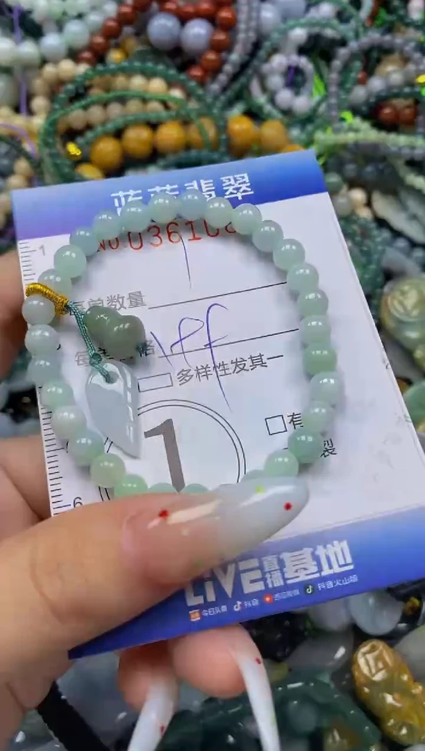 颈饰未镶嵌翡翠闪购0361086